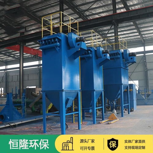 泊头脉冲单机布袋除尘器如何选型设计