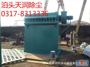 【东莞厂家直销脉冲除尘器 脉冲袋式除尘器的图片】-东莞 城区易登网