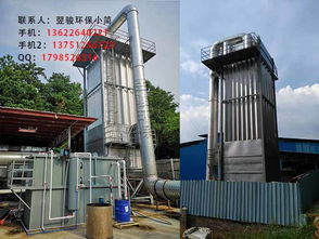 五金厂脉冲袋式除尘器工业粉尘处理设备 定制生产