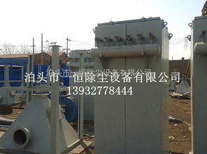 dmc96单机脉冲除尘器价格合理