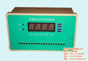 脉冲控制仪 郑州脉冲控制仪 朴华科技 认证商家 高清图片 高清大图