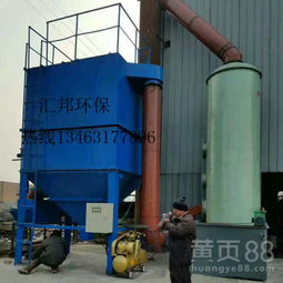 【环隙喷吹布袋脉冲除尘器】-