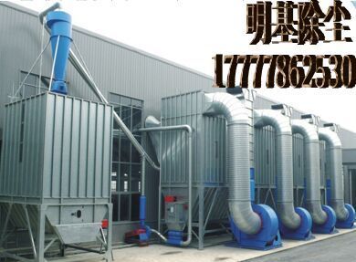 北京明基MGM脉冲变频式木工除尘设备产品图片,北京明基MGM脉冲变频式木工除尘设备产品相册 - 北京明基环保科技 - 九正