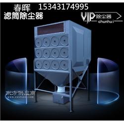碳素厂硅碳棒石墨化炉脉冲滤筒除尘器对超细粉尘处理有