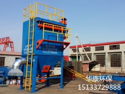 脉冲布袋除尘器-河北华康环保