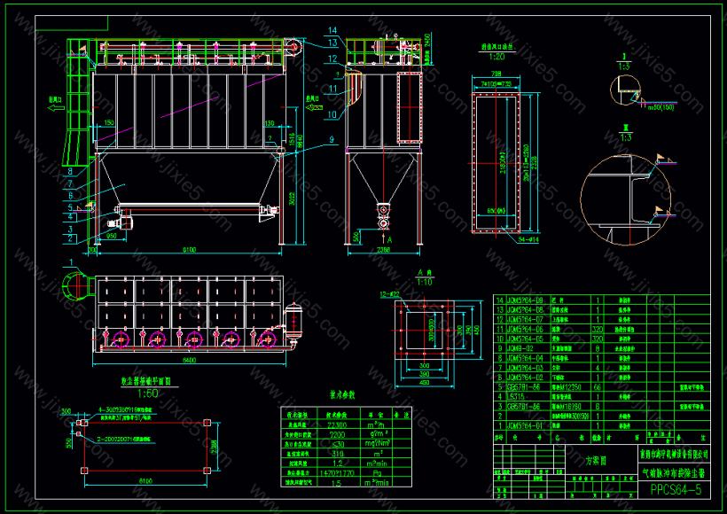 气箱脉冲布袋除尘器CAD图纸下载指南