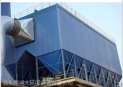 河北省华大离线清灰脉冲袋式除尘器